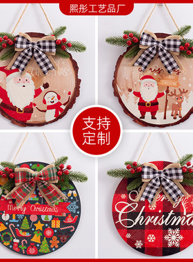 跨境木质门牌Welcome挂牌聚会圆形欢迎木制门前迎宾HOME蝴蝶结挂