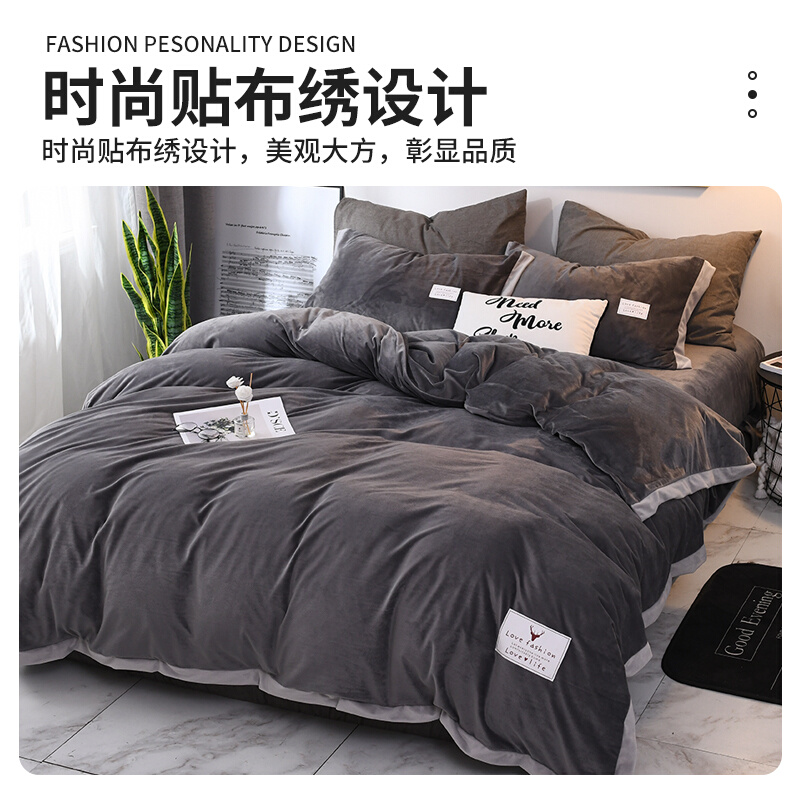 正品珊瑚绒法兰绒宝宝绒床上用品四件套加厚保暖牛奶短绒床单床笠