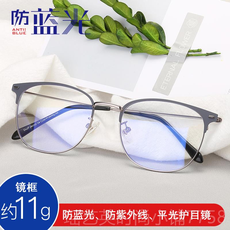 Genuine anti-radiation glasses for men and women, anti-blue light compound eyes, ancient countless eye light flat glasses, eye protection, computer mobile phone glasses