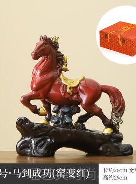 正品陶瓷马办到成功品摆件动物马招古财公室桌面博架家用玄关装饰