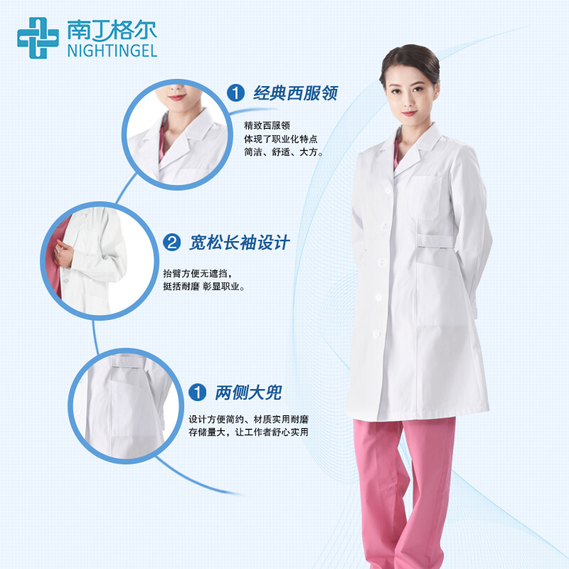 正品南丁格尔韩版白色女护士服修身白大褂女医生服长袖美容院工作-图0