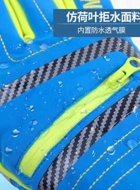 加绒防水男童秋冬季耐寒滑冰手套