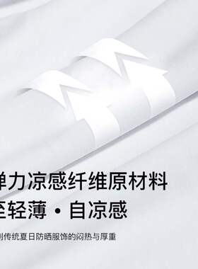 腿套夏天冰丝防晒高筒袜子长袜