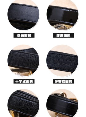 穿皮女链斜挎配包带单链带配件
