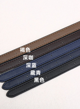 托特包包带子多色可选