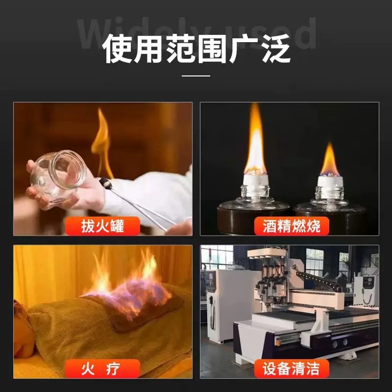 95度酒精火疗拔罐酒精灯小火锅专用乙醇桶装 工业酒精95%仪器清洁 - 图3