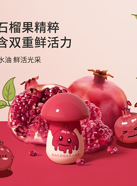小红膜祛黑头鼻贴套装