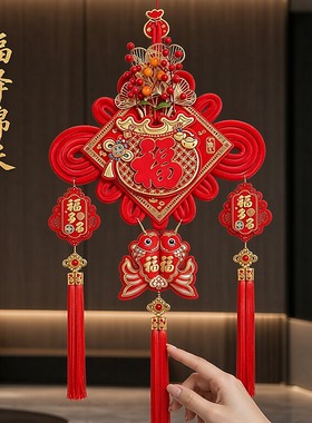 双鱼呈祥中国结乔迁客厅福字挂饰