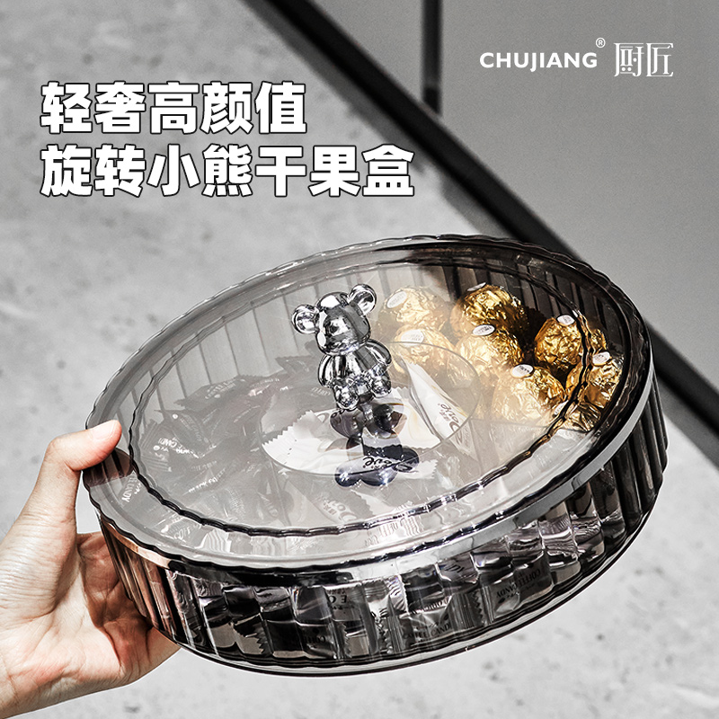 密封果盘家用客厅茶几轻奢高档干果盘零食糖果干果收纳盒水果盘