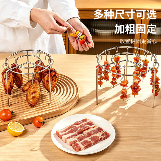 空气炸锅烧烤架不锈钢家用烤箱烧烤专用支架签子立式圆形烤串架子
