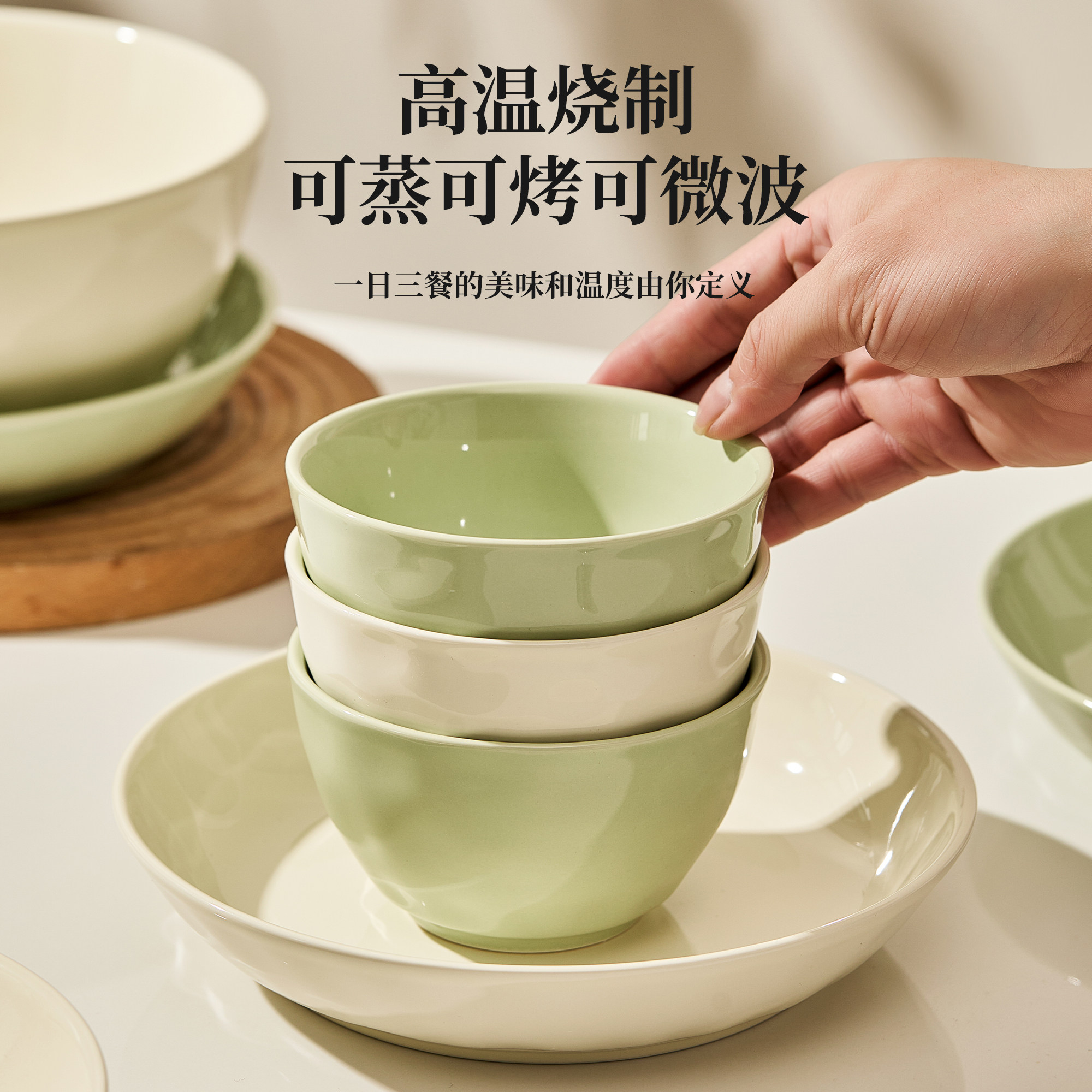 奶油风陶瓷饭碗2025新款高颜值小碗个人专用特别好看的米饭碗餐具