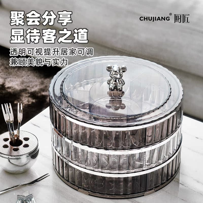 密封果盘家用客厅茶几轻奢高档干果盘零食糖果干果收纳盒水果盘