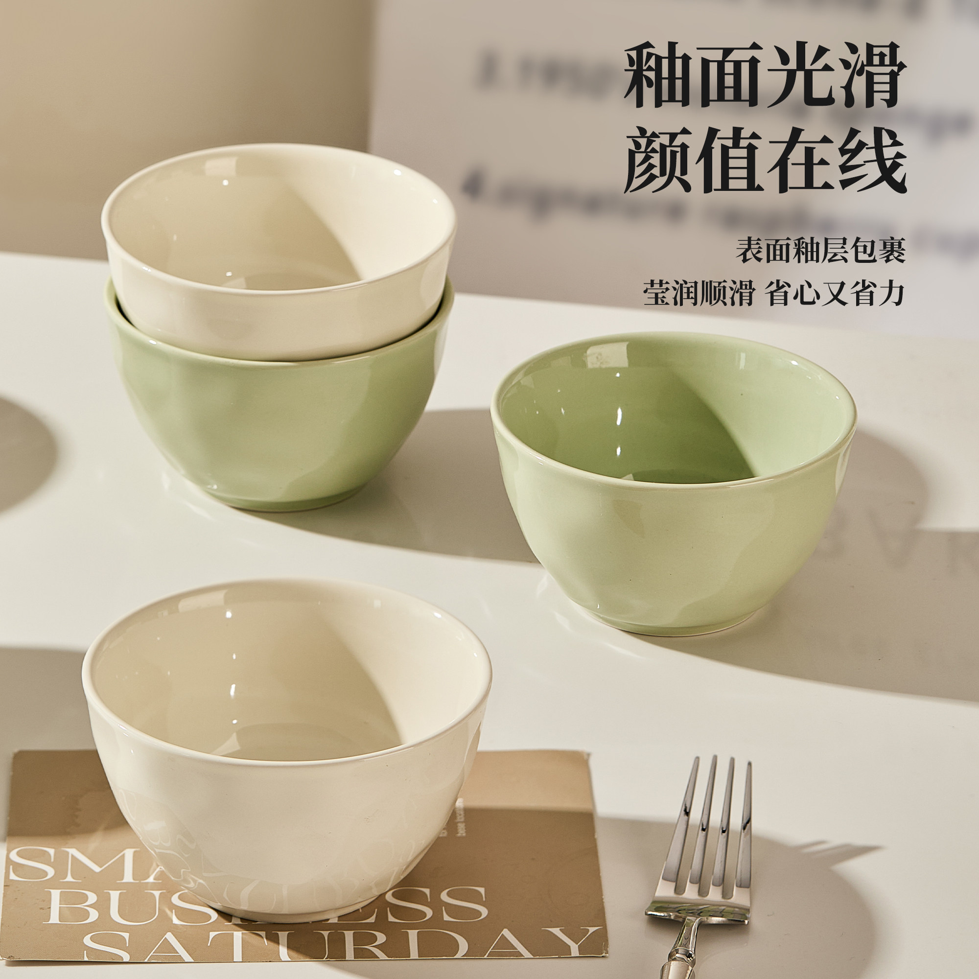 奶油风陶瓷饭碗2025新款高颜值小碗个人专用特别好看的米饭碗餐具