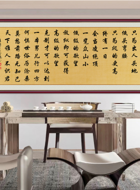 书法字画客厅沙发墙书房背景墙
