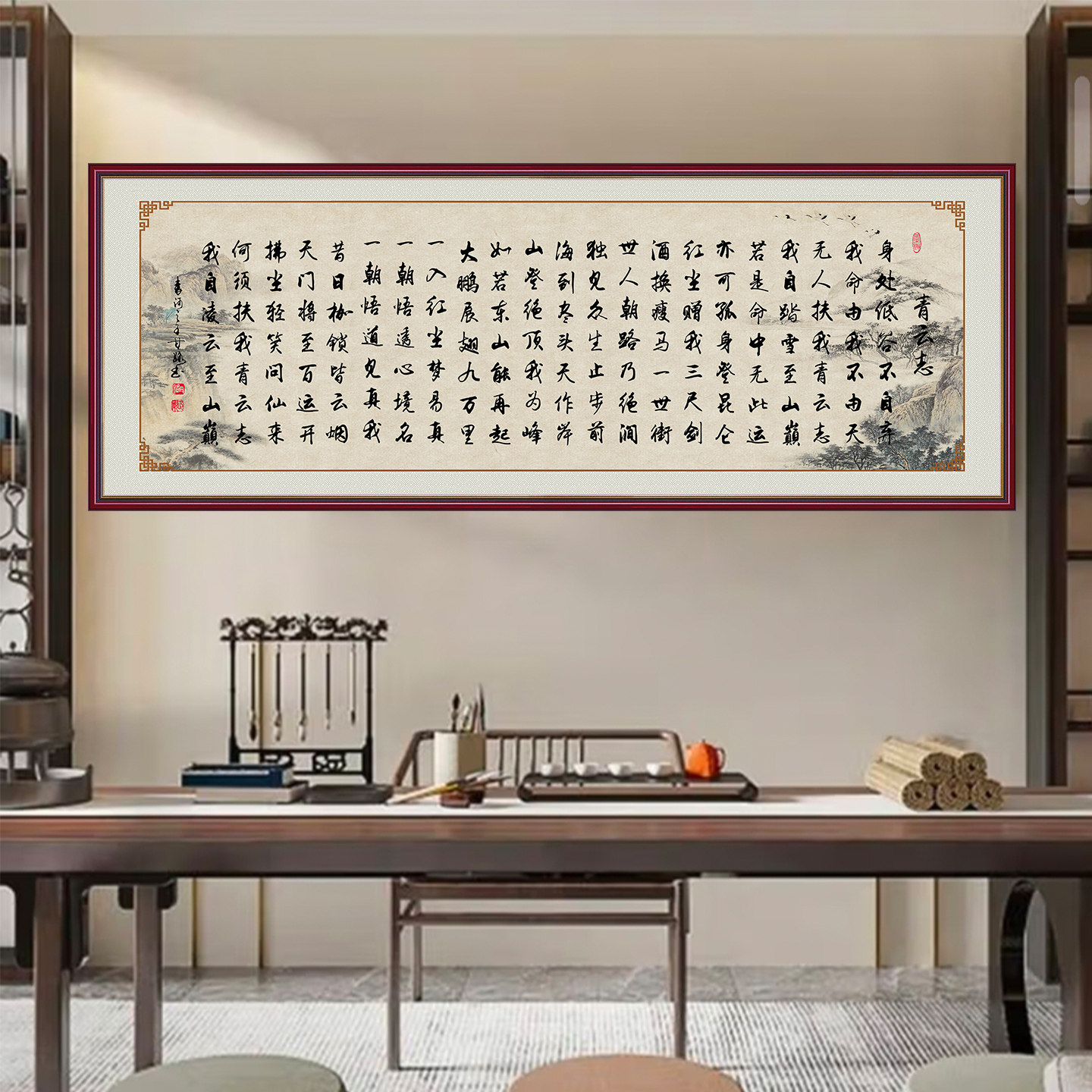 书法励志字画青云志客厅卧室装饰画不足歌办公室沙发背景墙自粘贴