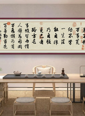 晨不起万事荒书法字画装饰画