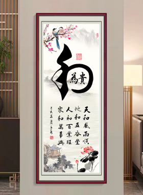 青云志全诗书法字画竖款客厅装饰