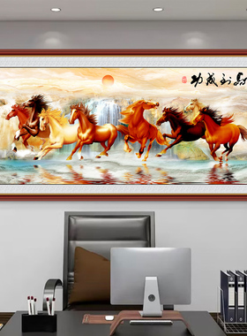客厅装饰画八骏图壁画贴画马到成