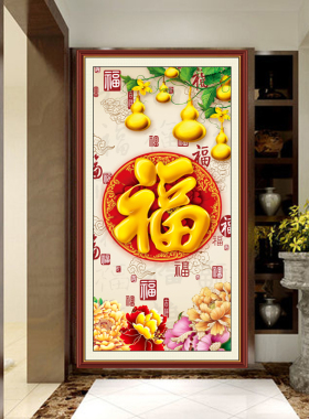 玄关装饰画壁画走廊过道中式贴画