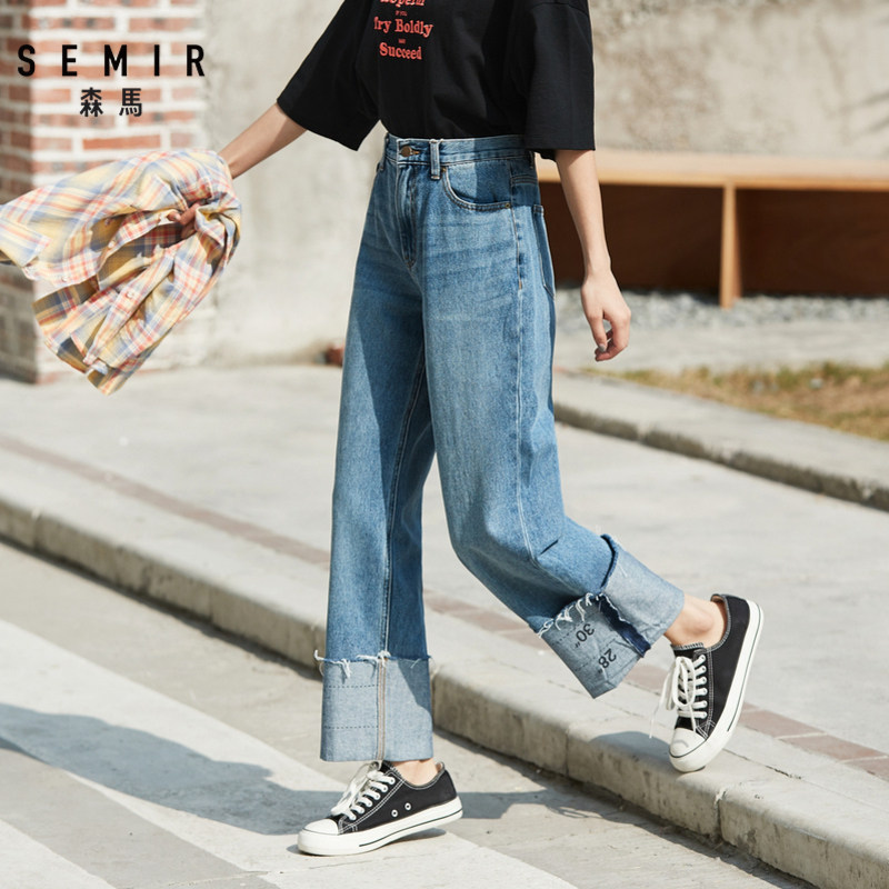 森马宽松直筒泫雅风阔腿裤牛仔裤 森马outlets店牛仔裤