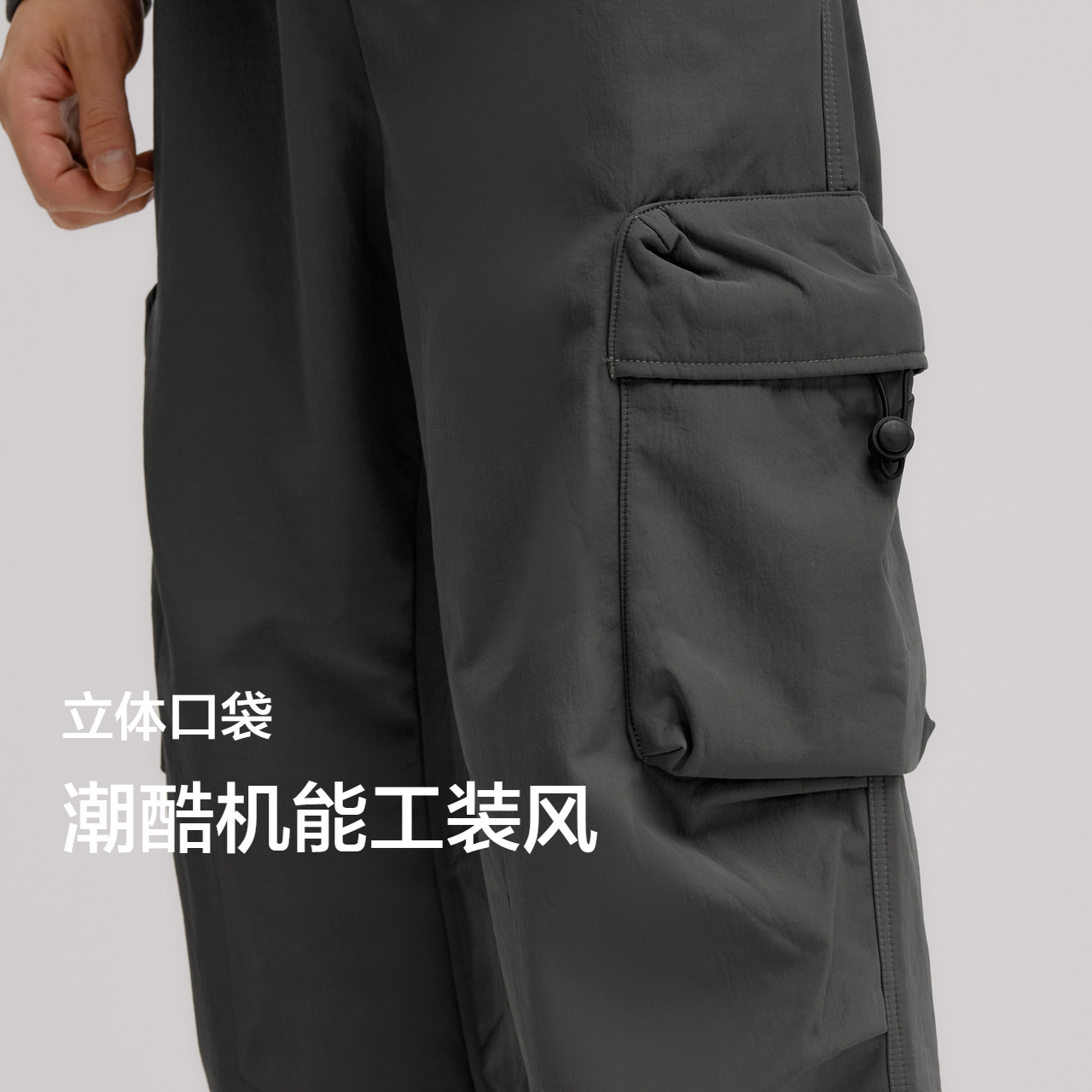 森马休闲裤男冬季潮酷机能风工装裤时尚宽松直筒裤子抽绳长裤百搭