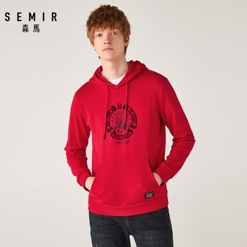 森马男新款帅气连帽韩版套头衫卫衣 森马outlets店卫衣