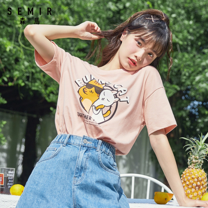 【情侣装】森马短袖2020夏季新款t恤 森马outlets店T恤