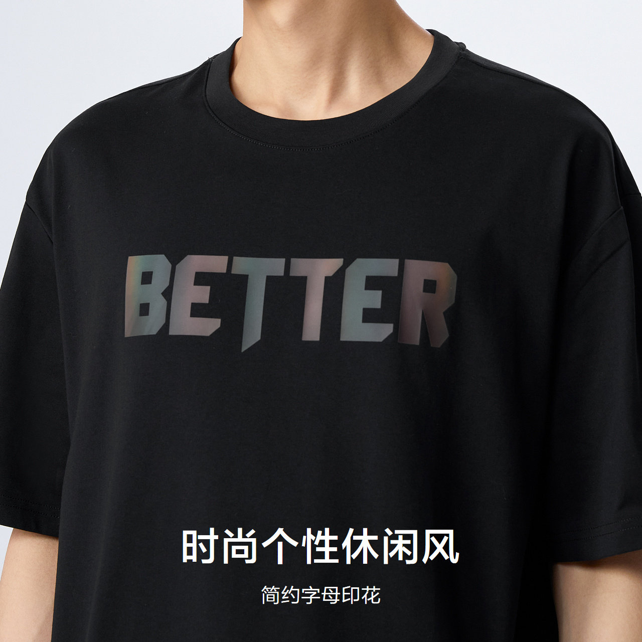  森马outlets店T恤