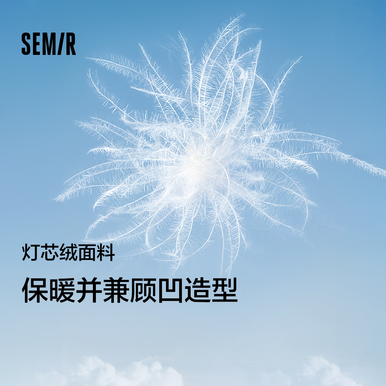 森马羽绒服男2024冬季新款拼接灯芯绒肌理感外套厚款宽松上衣绣花