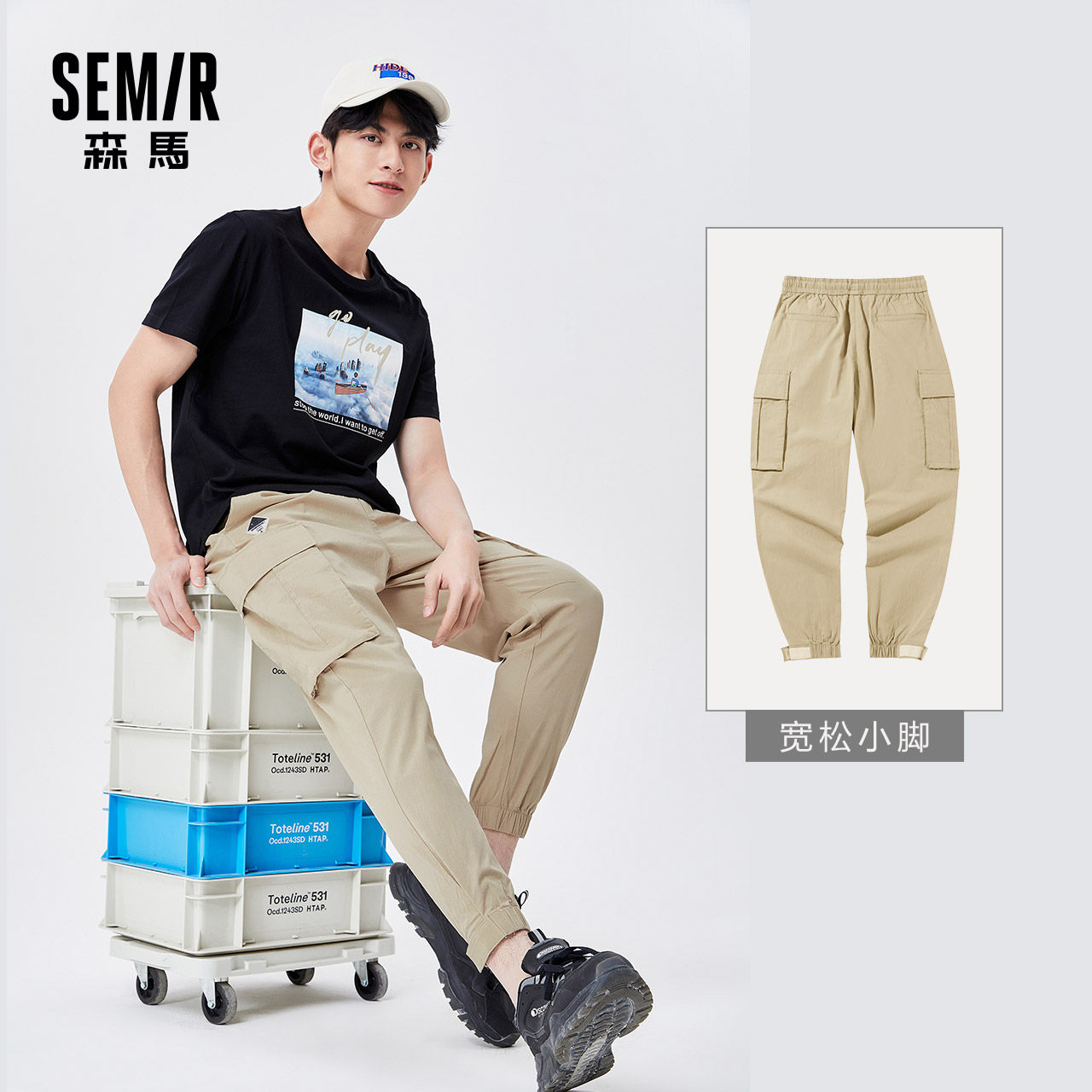 [休闲裤合集]森马休闲2022小脚裤 森马outlets店休闲裤