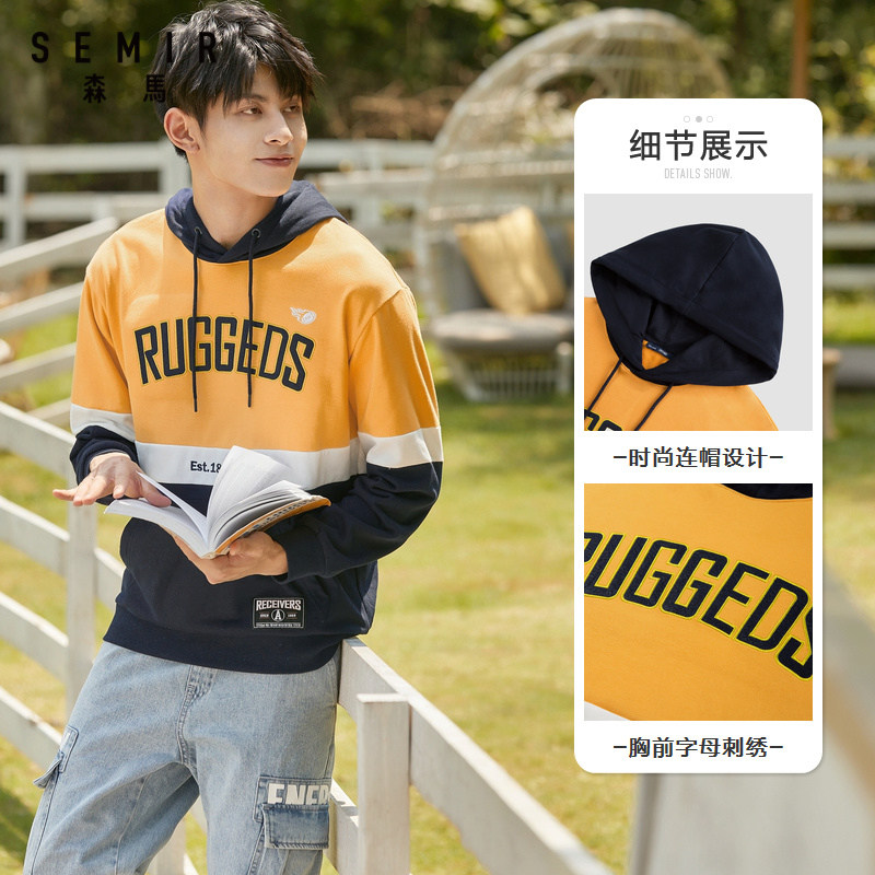 森马连帽男装2020秋季新款潮牌卫衣 森马outlets店卫衣