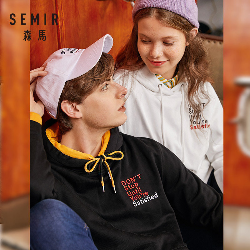 森马男连帽春情侣年轻时尚宽松卫衣 森马outlets店卫衣