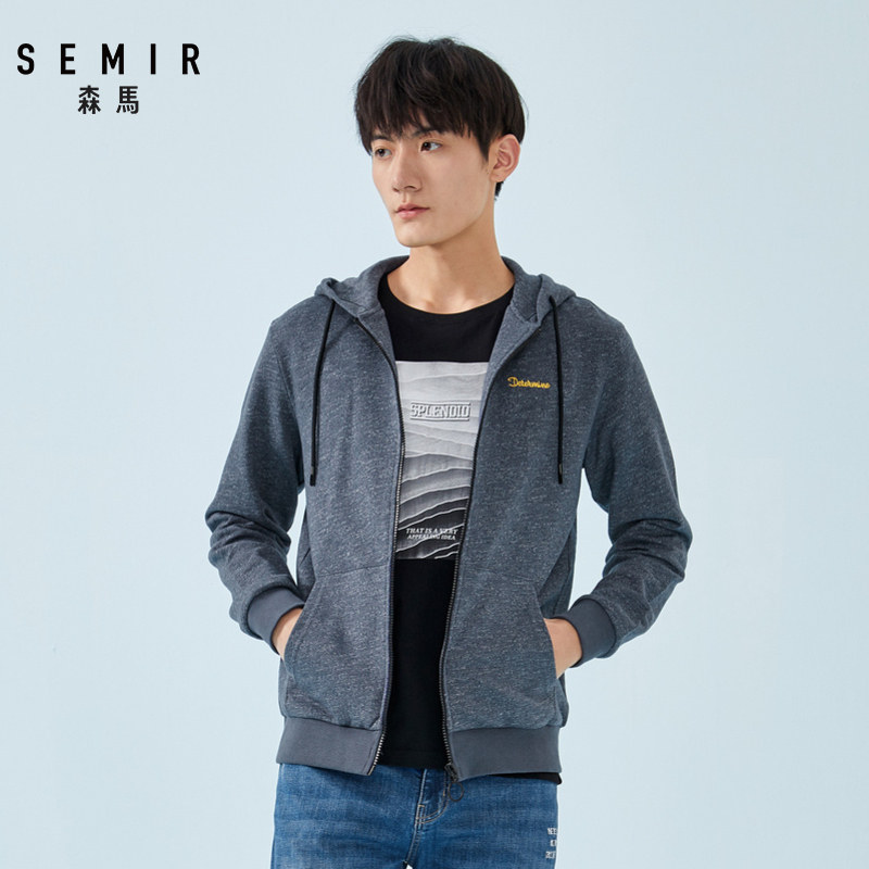 清仓森马秋季休闲运动连帽男士卫衣 森马outlets店夹克