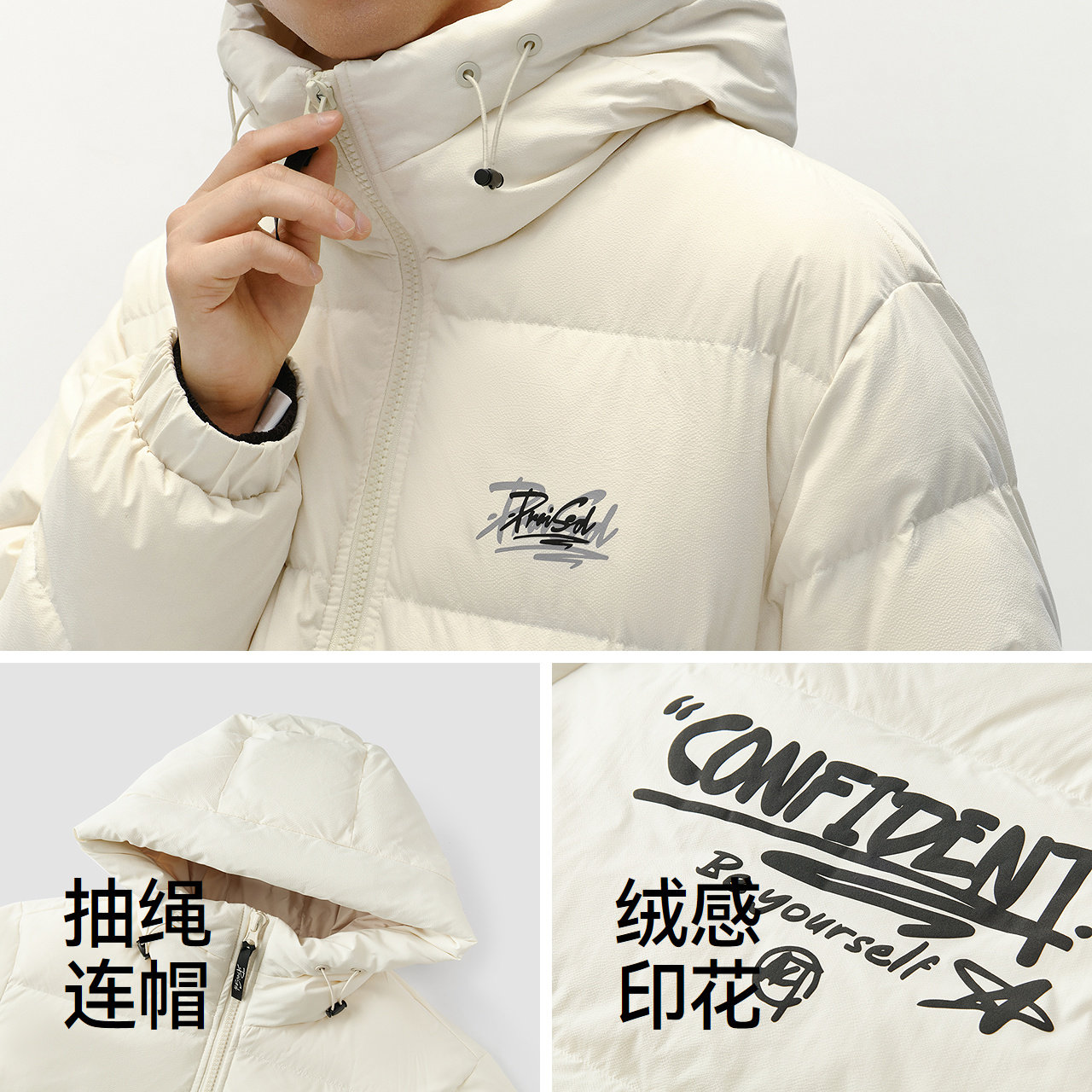 森马羽绒服男冬装80绒子宽松连帽外套肌理感街头潮流字母印花上衣