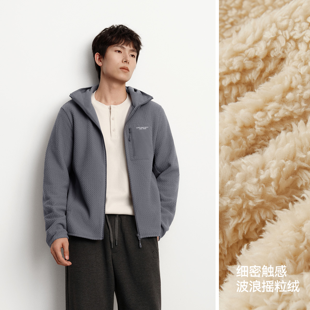 森马外套男抗静电摇粒绒针织夹克2025冬季新款连帽上衣拼接户外潮 - 图1