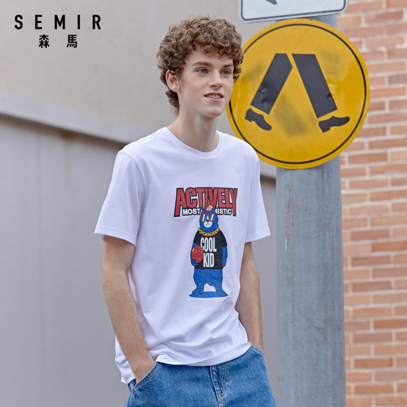 森马短袖t恤2020夏季新款打底衫 森马outlets店T恤