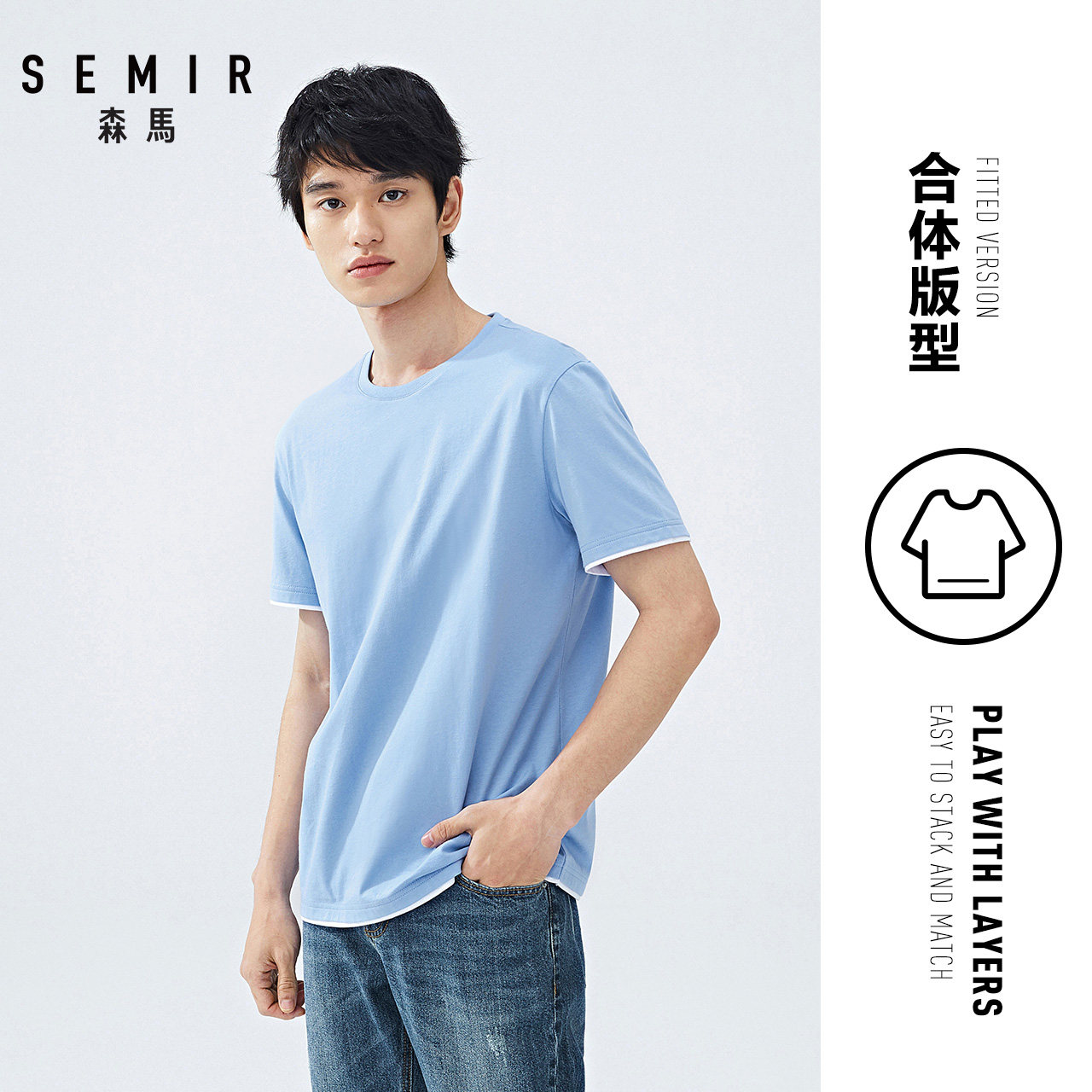 森马短袖2020夏季新款圆领纯棉t恤 森马outlets店T恤