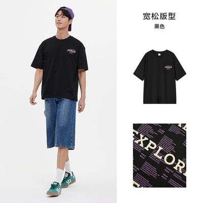 森马抽绳运动风针织束脚休闲裤男