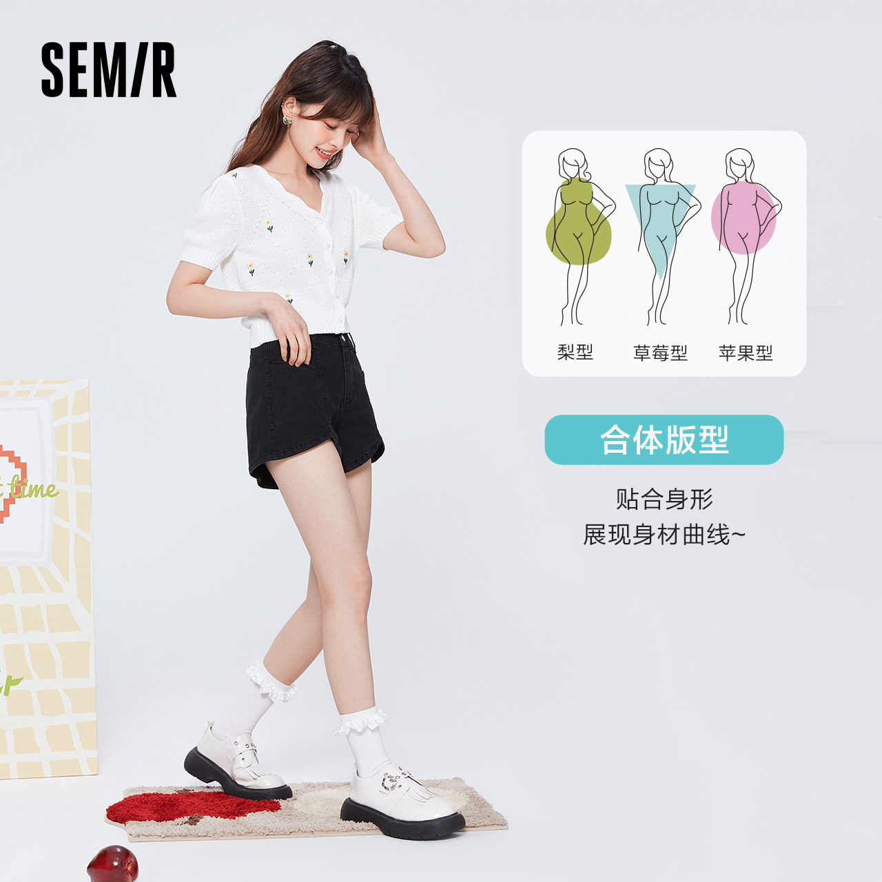  森马outlets店牛仔裤