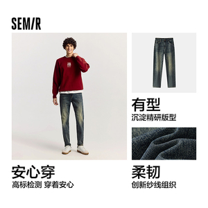 男士弹力小脚牛仔裤复古通勤必备