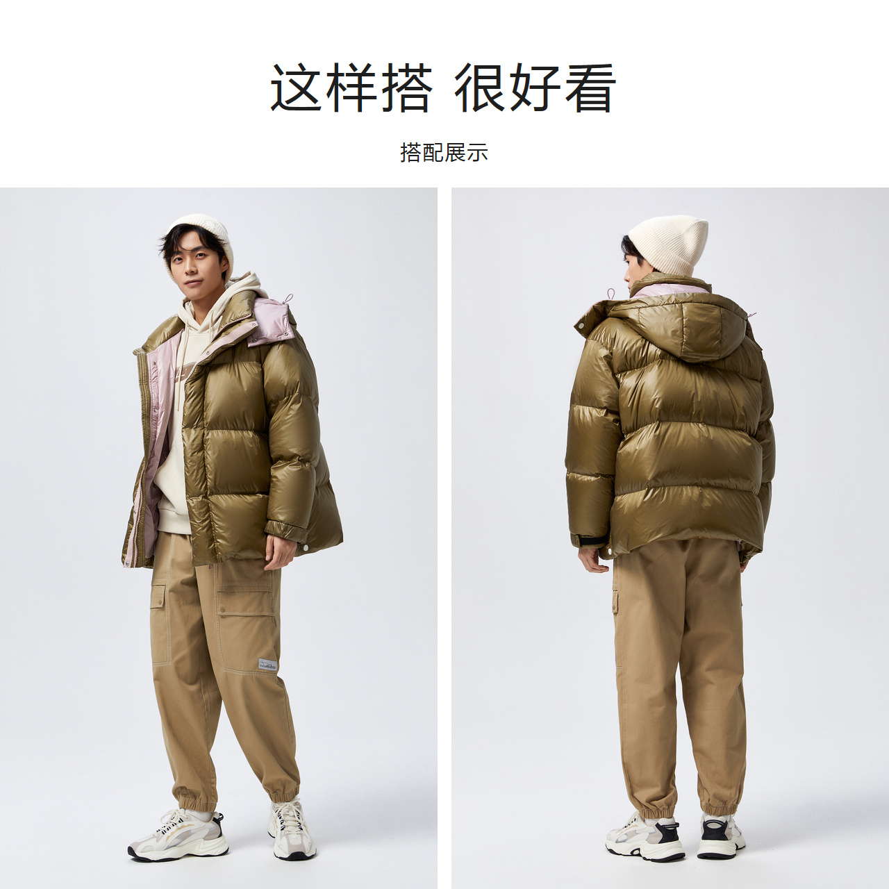 森马羽绒服男冬季oversize时尚潮流休闲厚款连帽亮面外套新款