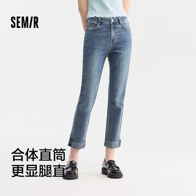 Semir fur trimmed small straight leg eight-point jeans for women