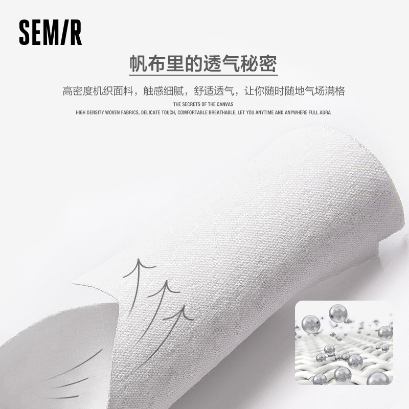 semir帆布鞋情侣2021春夏新款男鞋 森马outlets店帆布鞋