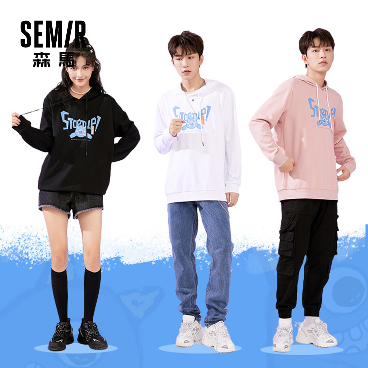 森马情侣长袖镭射连帽宽松韩版卫衣 森马outlets店卫衣/绒衫