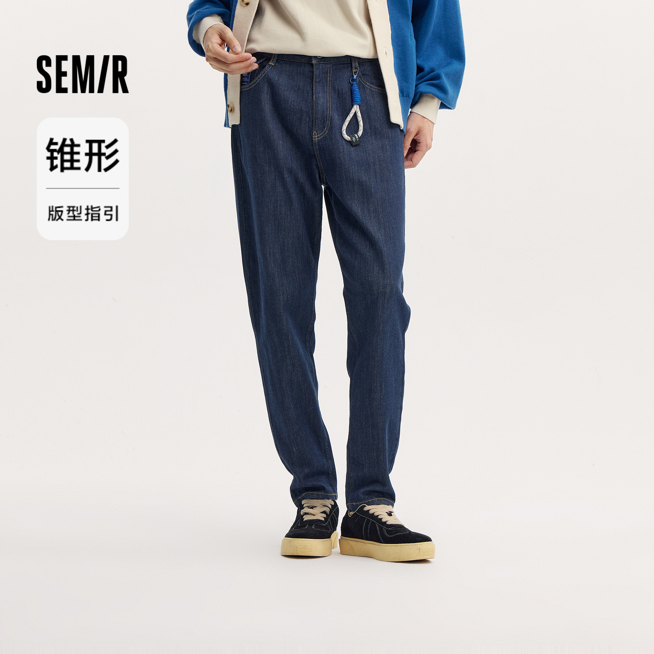 森柔牛仔|森马牛仔裤男2024秋季新款时尚设计感锥形长裤潮流复古