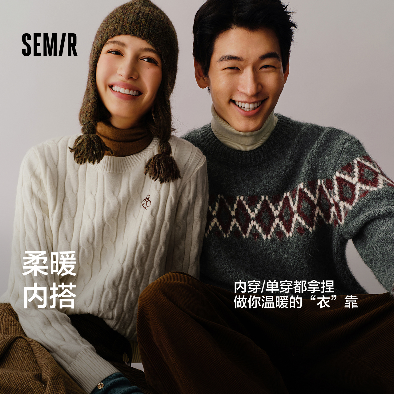 森马毛衫男冬季气质韩系假两件针织衫时尚提花翻领毛衣休闲套头衫