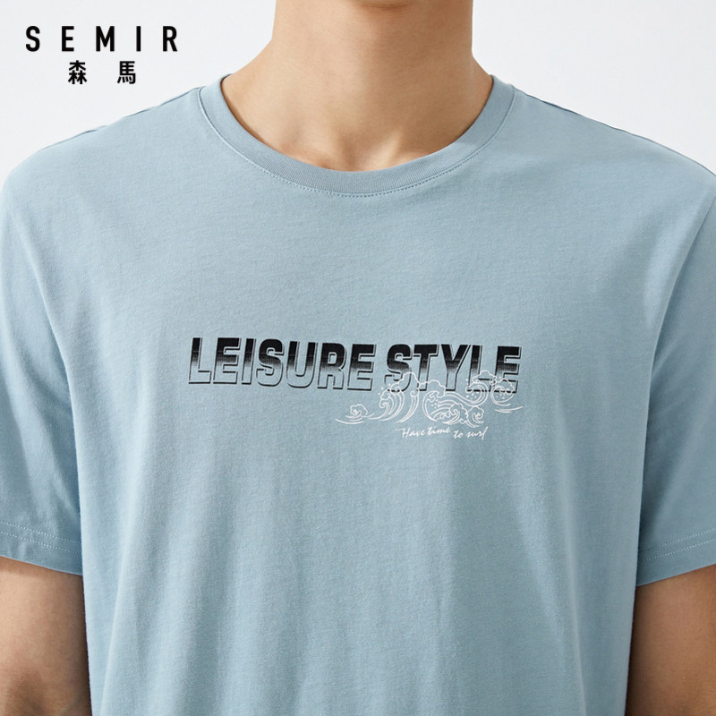 森马短袖t恤男2020夏季新款打底衫 森马outlets店T恤