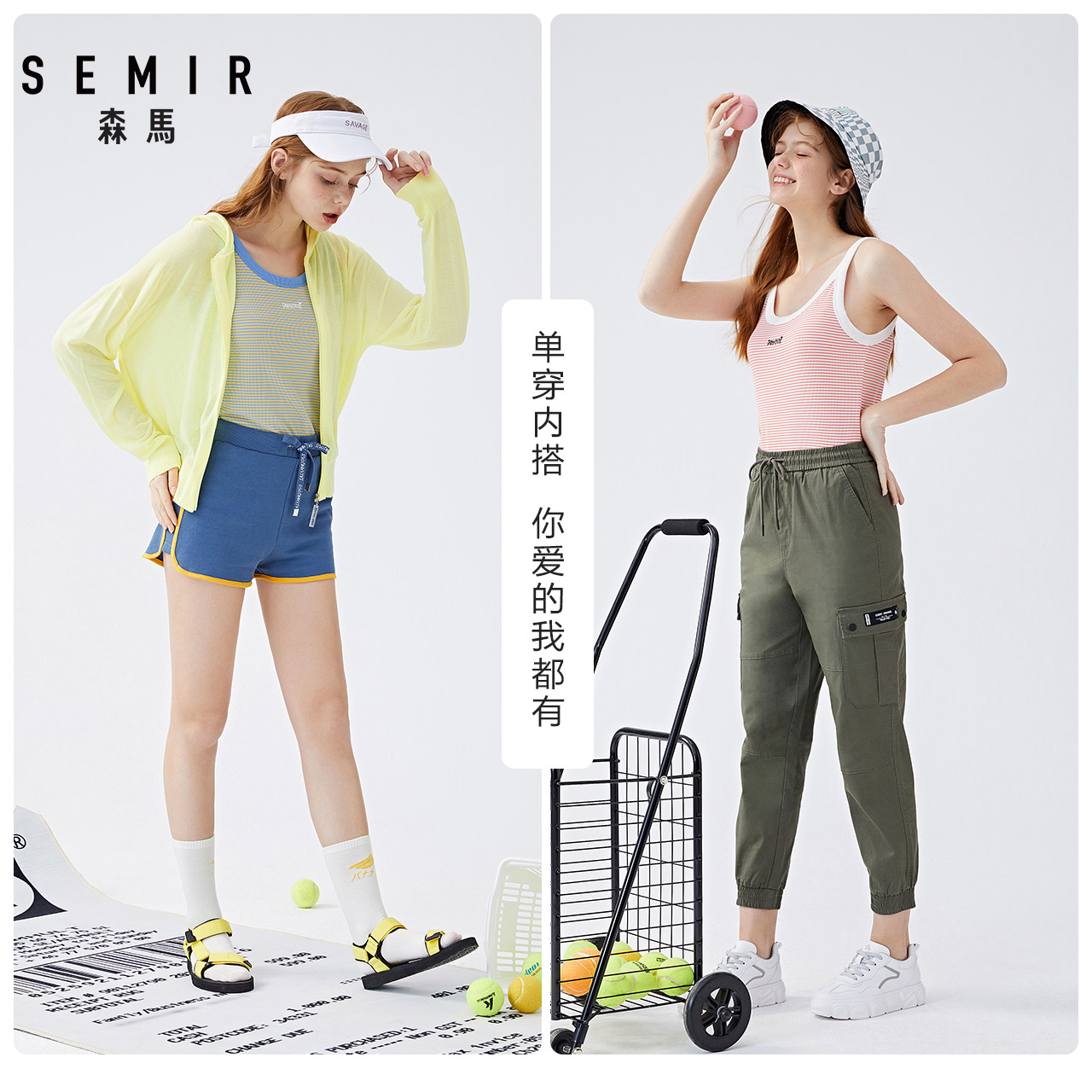 森马2020夏季新款针织打底吊带衫 森马outlets店背心吊带