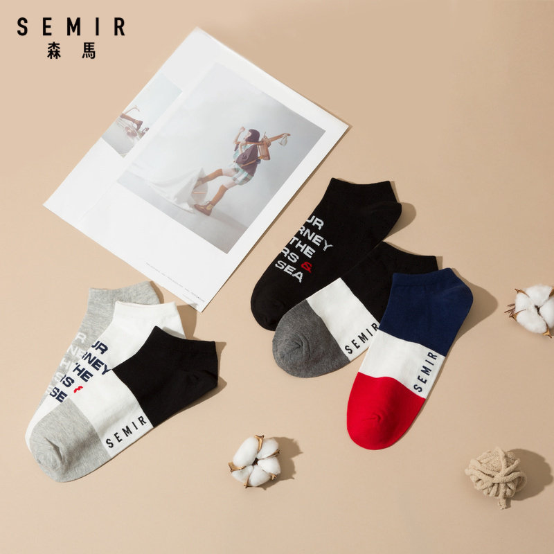 【福袋拍3减30拍4减45】森马浅口袜 森马outlets店短袜/打底袜/丝袜/美腿袜