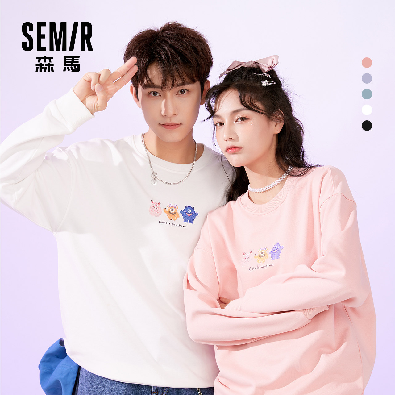 森马情侣长袖镭射连帽宽松韩版卫衣 森马outlets店卫衣/绒衫